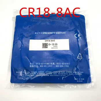 CR18-8AO CR18-8AC 2-Wire AC Capacitive Jungiklis