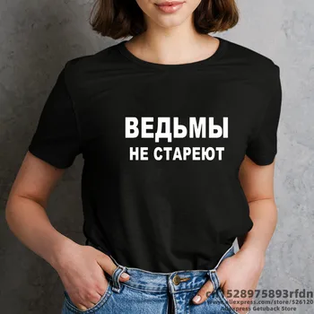 Juokinga Laišką Rusijos Moterų Marškinėliai Mergina 2022 M. Vasarą Apvalios Kaklo Y2K Atsitiktinis marškinėliai Ukraina Baltarusija Grafinis Streetwear