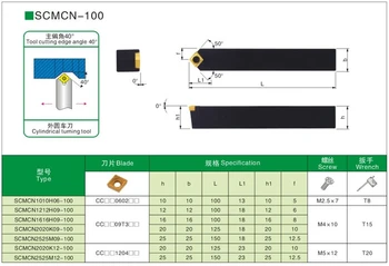 SCMCN1212H09 / 1616H09 / 2020K09 / 2525M09 100 laipsnių CNC Tekinimo įrankis Karbido įterpti CCMT09T304 mechaninė tekinimo išorės
