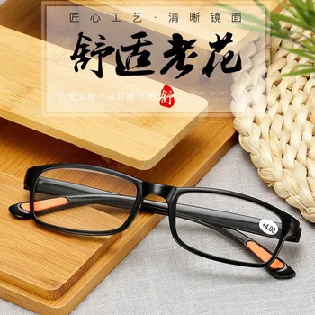 Skaitymo akiniai vyrų hd akiniai skaitymui, ponia, mados ultralight anti-nuovargio komfortą akinius vyresnio amžiaus moteris akiniai